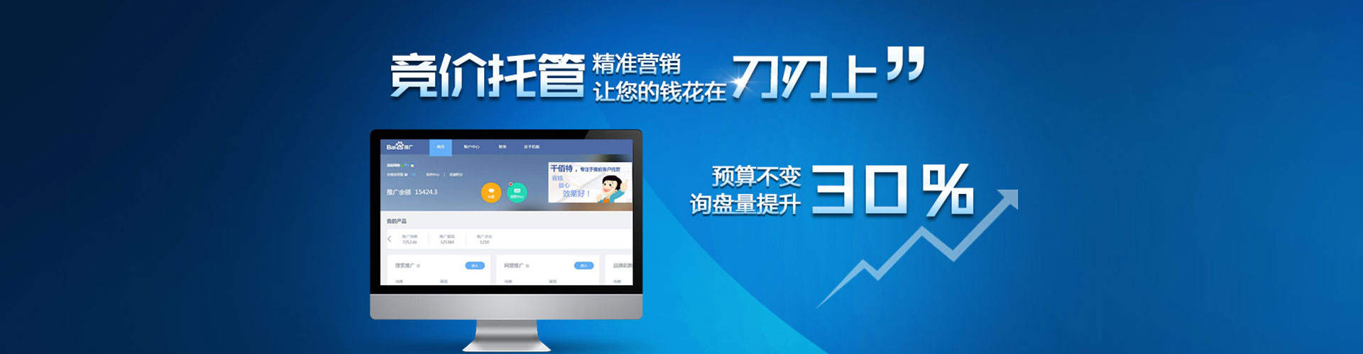 贡寮如何做sem