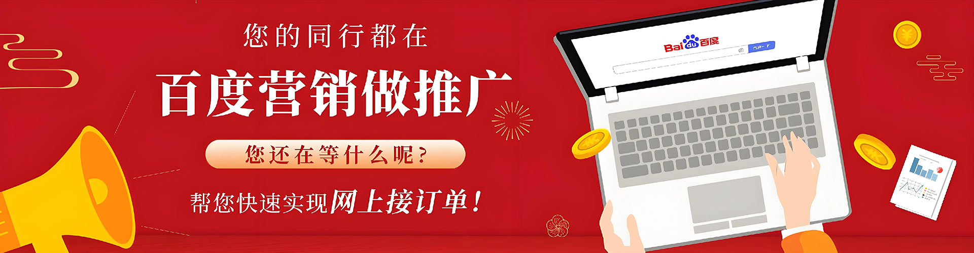 贡寮信息流竞价