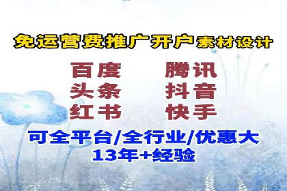 头条信息流用户增长案例