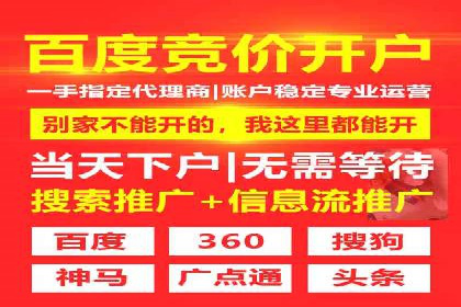 百度推广优化案例分享，优化广告投放策略