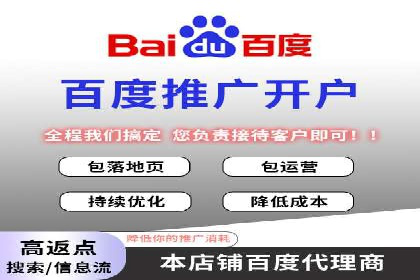 电商行业中的信息流大师案例分享